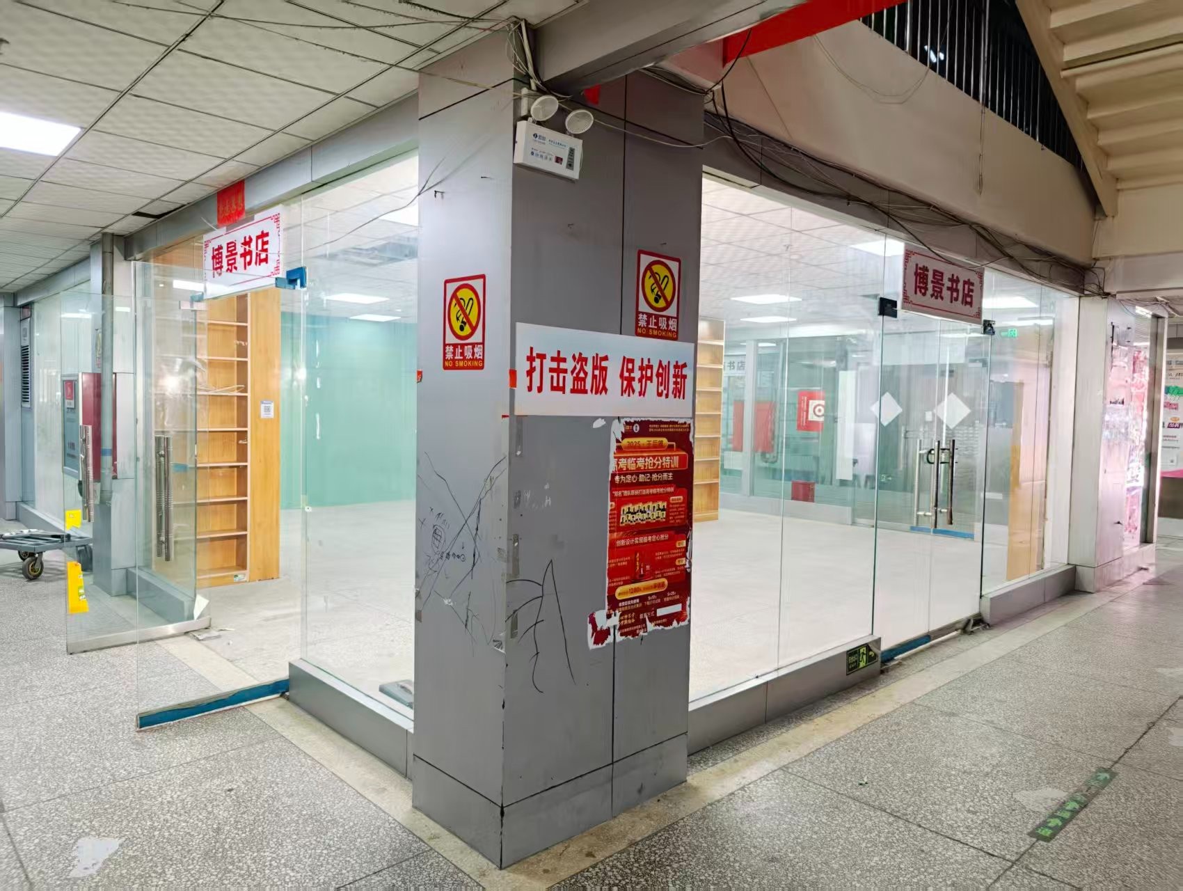 西大街OPC·AI园区招商网站，建议不要继续使用“客户案例”这个空标题，可以批量改成更有招商价值的栏目，例如：