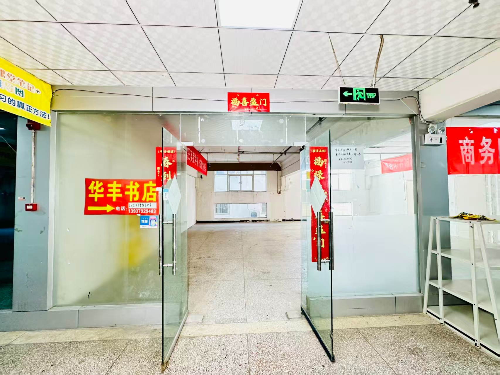 西大街春都路副食文化园面向未来产业发展需求，升级打造 OPC开放式创新创业空间·AI产业园