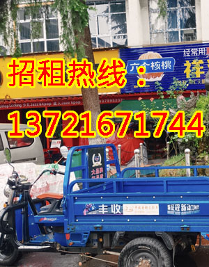 西大街1